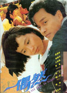 电影 咒术回战0 海报占位