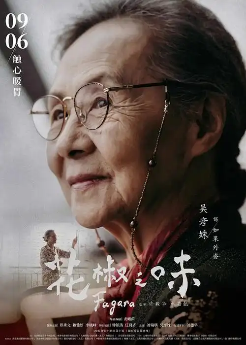动漫 海贼王 海报