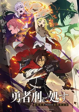 动漫 间谍过家家 海报