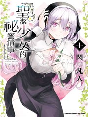 短剧 别想打扰我学习 海报