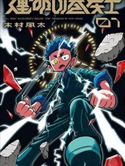 短剧 妻子的秘密 海报